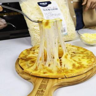 拉斯佳马苏里拉奶酪碎芝士商用大包装2kg芝士碎拉丝家用披萨烘焙