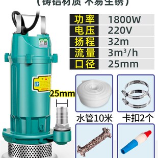 急速发货潜水泵220V水泵家用抽水泵高扬程农用灌溉抽粪泥浆污水泵