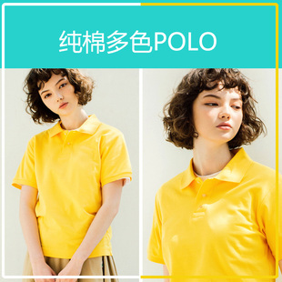 定制POLO衫班服短袖工作服女宽松工装定做夏季T恤团队纯棉印logo