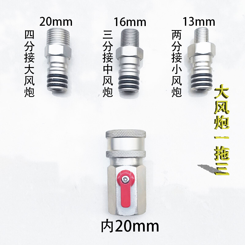 大风炮快速接头钢丝管快速接头气管高压管风炮气动工具接头自锁款