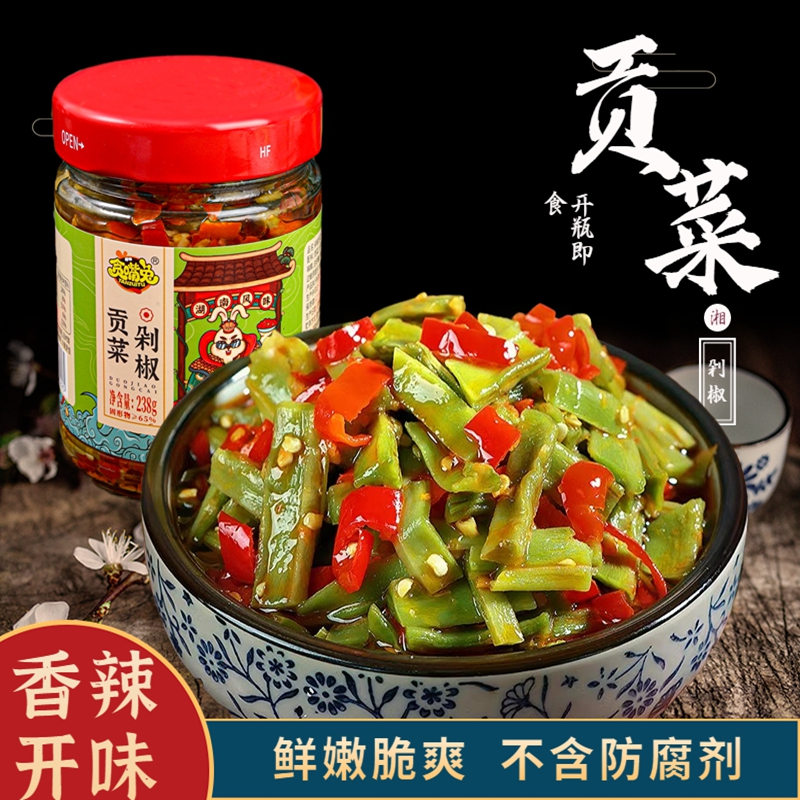 贪嘴兔剁椒贡菜湖南特产鲜辣下饭菜咸菜榨菜拌饭酱菜脆椒贡菜新鲜