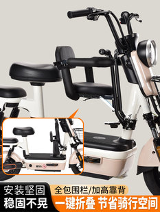 电动车儿童座椅可折叠前置小凳子宝宝安全坐椅新日爱玛电瓶自行车