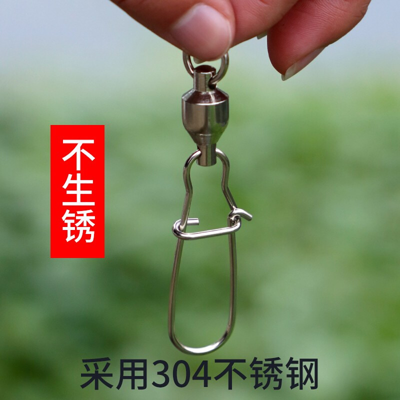 八字环连接器快速别针高转速钓鱼路亚大物海钓不锈钢轴承8字环