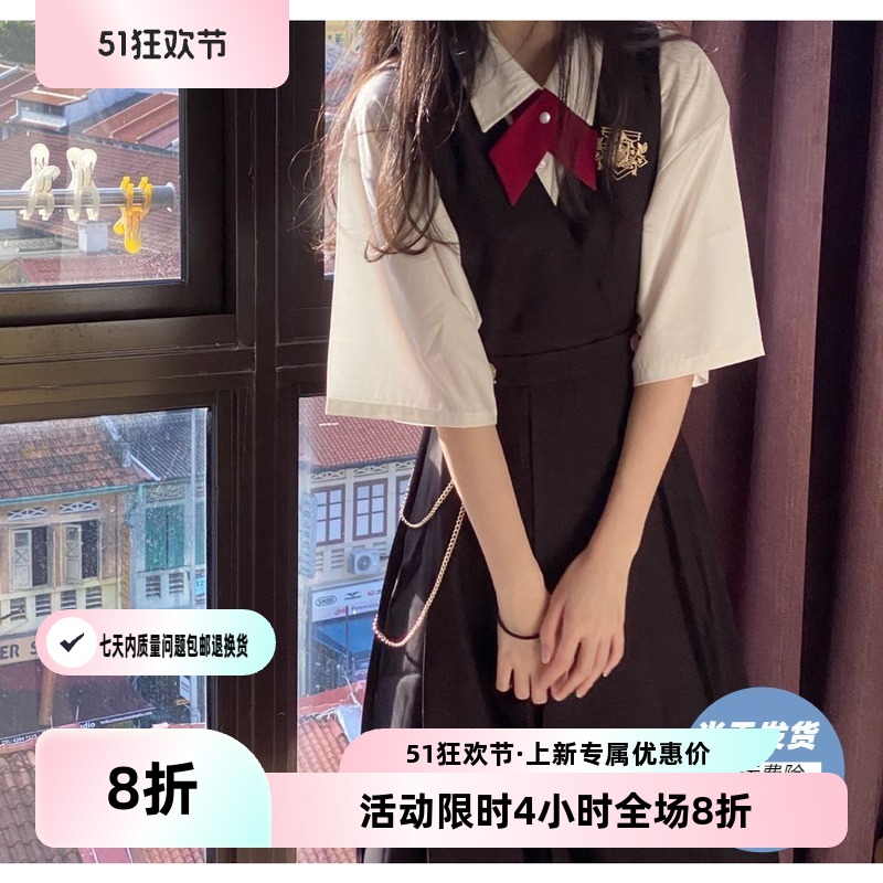 原创纪德护奶裙jk制服裙套装学院风三本背带连衣裙春季日系背心裙