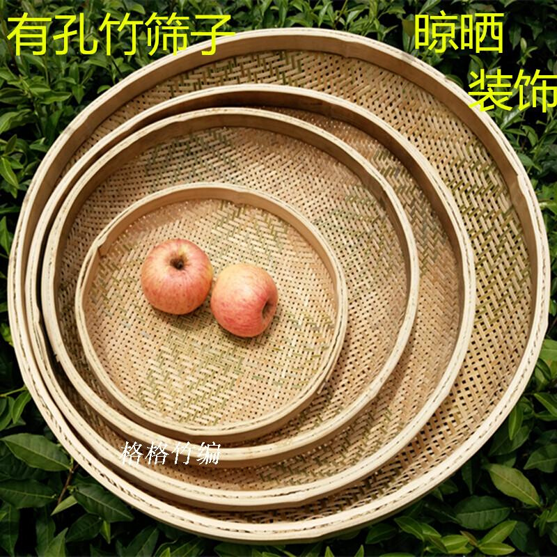 有孔竹编筛子 竹编簸箕竹筛子茶叶筛末工具 簸箕竹编制品家用装饰