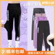 儿童鲨鱼裤高弹高腰春秋学生款瑜伽裤百搭弹力外穿气质女童打底裤