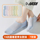 【7A抗菌】一只鱼袜子女士短袜春夏款短筒纯色防臭抗菌透气棉防滑