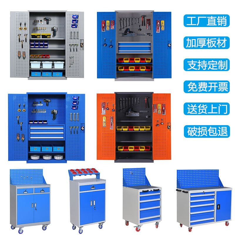 车间工厂用重型工具柜多功能铁皮双开门带抽屉五金工业工具收纳柜