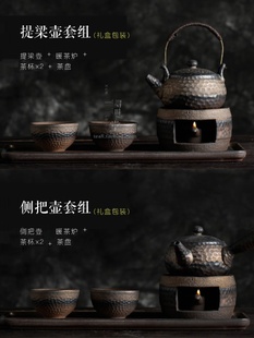 鎏金粗陶暖茶炉｜复古手工煮茶壶古早烧铁釉蜡烛温茶陶瓷茶具套装