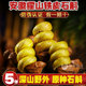 【下单送豪礼】正宗霍山铁皮石斛枫斗官方正品旗舰店可磨粉中药材