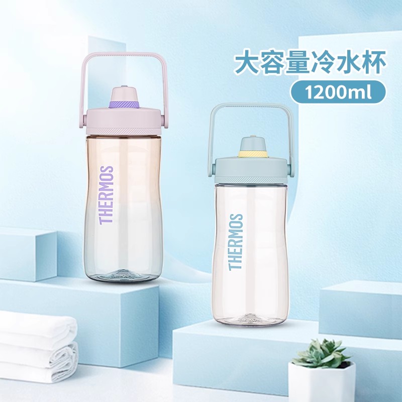 膳魔师儿童运动水杯大容量外出便携直饮杯吨吨桶Tritan材质1200ml