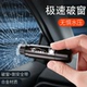 汽车破窗器车载救生锤安全带割刀车用多功能应急逃生神器一秒碎窗