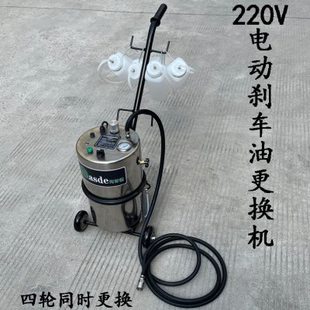 直销电动刹车油更换机新能源汽车制动液排空器循环工具压迫式制动