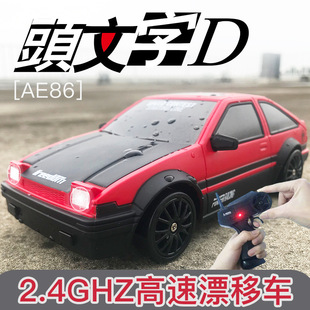 专业rc遥控车AE86四驱高速漂移赛车充电汽车儿童男孩GTR跑车模型8