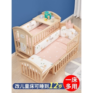 hagaday哈卡达坊婴儿床拼接大床欧式移动式新生儿bb儿童床实木