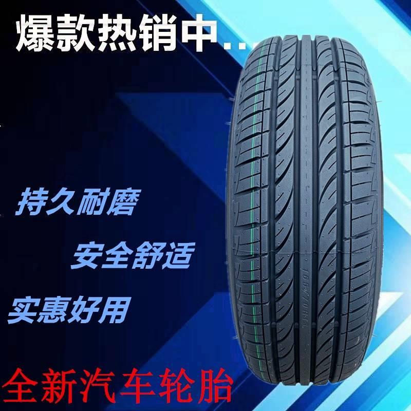 225/45R17全新轮胎235/55R18 245/60R18 55R19 255/45R20 65R17