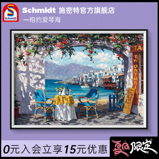Schmidt施密特拼图成人版1000片sampark风景油画爱琴海高难度玩具