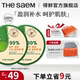 【2罐】得鲜芦荟胶正品官方旗舰店保湿补水晒后舒缓专用睡眠面膜
