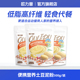 欧力普便携土豆粉营养早餐饱腹感冲泡即食速溶免煮健身餐速食代餐