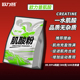 99.99%欧力普一水肌酸300g健身补剂运动纯肌酸粉爆发力非锌镁肌酸