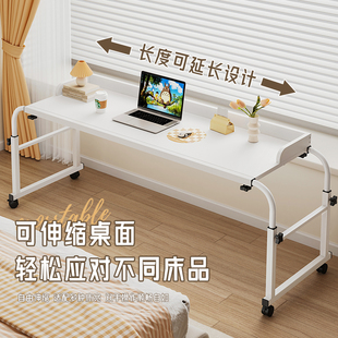 书桌跨床桌可移动升降床边桌女生卧室家用懒人床上办公电脑床尾桌