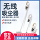 2025新款无线吸尘器手持式家用大吸力小型吸拖一体除螨车载吸尘机