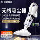 无线吸尘器家用大吸力手持式吸拖一体小狗猫毛除螨小型静音吸尘机