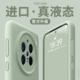 【美国进口】膜范适用vivox200s手机壳x200ultra/pro新款x100s液态硅胶保护套X90+全包neo10高级iqoo13散热纯