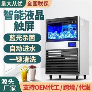 风冷制冰机商用奶茶店设备KTV方块冰月牙冰大产量可定110V/220V