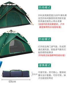 帐篷户外露营便携式折叠全自动弹开防晒防雨野营沙滩儿童公园蚊帐