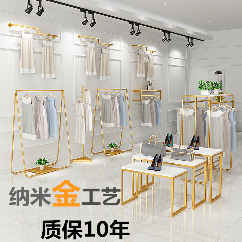 北欧金色服装店展示架上墙落地式女装店货架挂衣服架子中岛陈列架