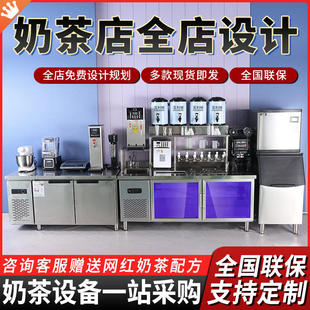 水吧台奶茶操作台商用不锈钢工作台一体柜全套奶茶店设备