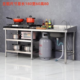 厨房不锈钢水槽台面一体单槽带置物灶台架洗菜盆水池锅具煤气罐架