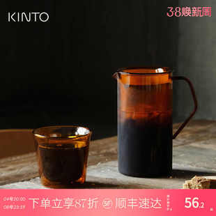 日本Kinto Cast琥珀色咖啡杯耐热玻璃杯子马克杯茶杯啤酒杯牛奶杯