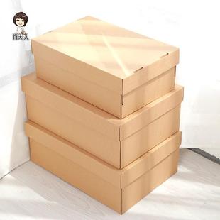 简易牛皮纸鞋盒纸盒纸质订制收纳盒20个装翻盖抽屉式收纳盒子