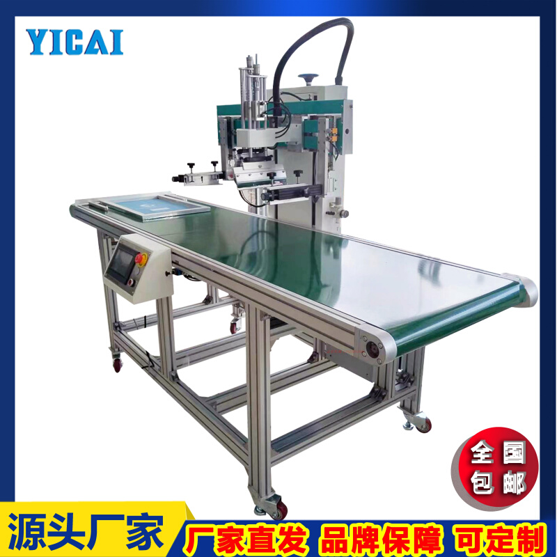 全自动丝印机工厂直销支持订做亚克力金属板专用东莞深圳