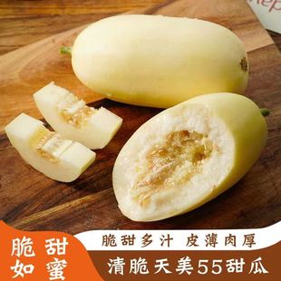 时令水果头茬天美55号甜瓜当季新鲜脆甜羊角博洋9号整箱包邮蜜瓜