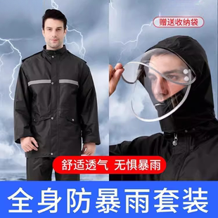 雨衣雨裤套装男款成人外穿分体式外卖骑手专用单人长款全身防暴雨