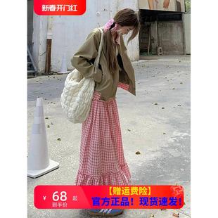 unbd春季早春格子拼接韩系短款外套女2024新款爆款裙子半身裙套装