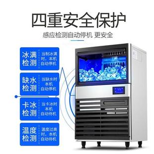 风冷制冰机商用奶茶店设备KTV方块冰月牙冰大产量可定110V/220V