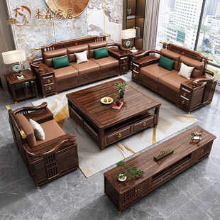 新中式乌金木实木沙发组合中国风现代轻奢大户型冬夏两用客厅家具
