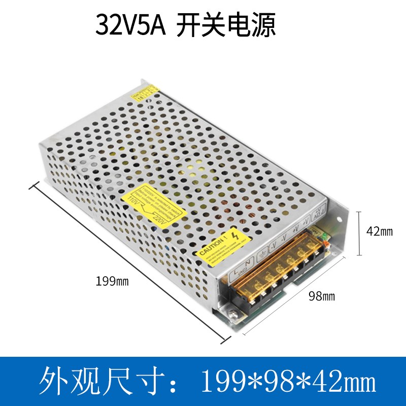 220转32v36v48v开关电源1a2a3a5a10a4伏变压器直流适配安360w250w