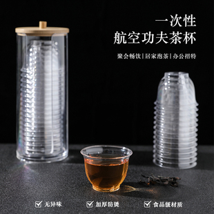 卡寻 60毫升ML加厚一次性功夫茶杯航空杯小号茶杯试吃品尝小酒杯