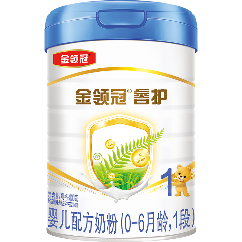 品牌新客 买1送1】伊利金领冠睿护1段0-6月进口牛奶粉800g*2罐