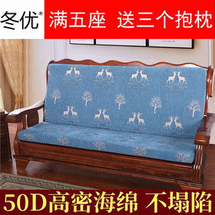 红木沙发坐垫带靠背防水免洗科技布椅垫加厚海绵春秋椅实木沙发垫