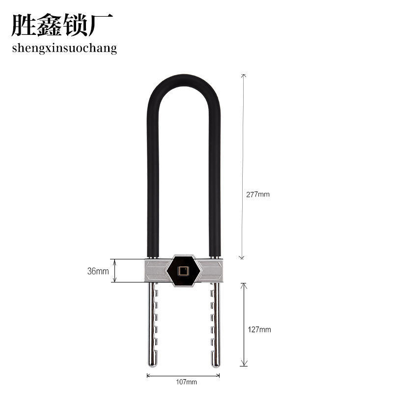 胜鑫指纹玻璃门锁商场办公室写字楼指纹U形锁智能蓝牙摩托车U形锁