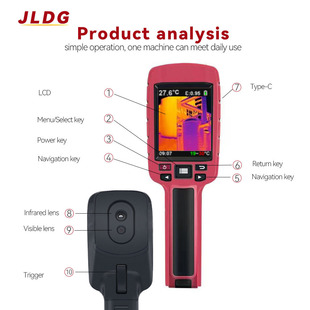 JD-109 手持式高清红外热成像仪 手持热成像仪带体温检测