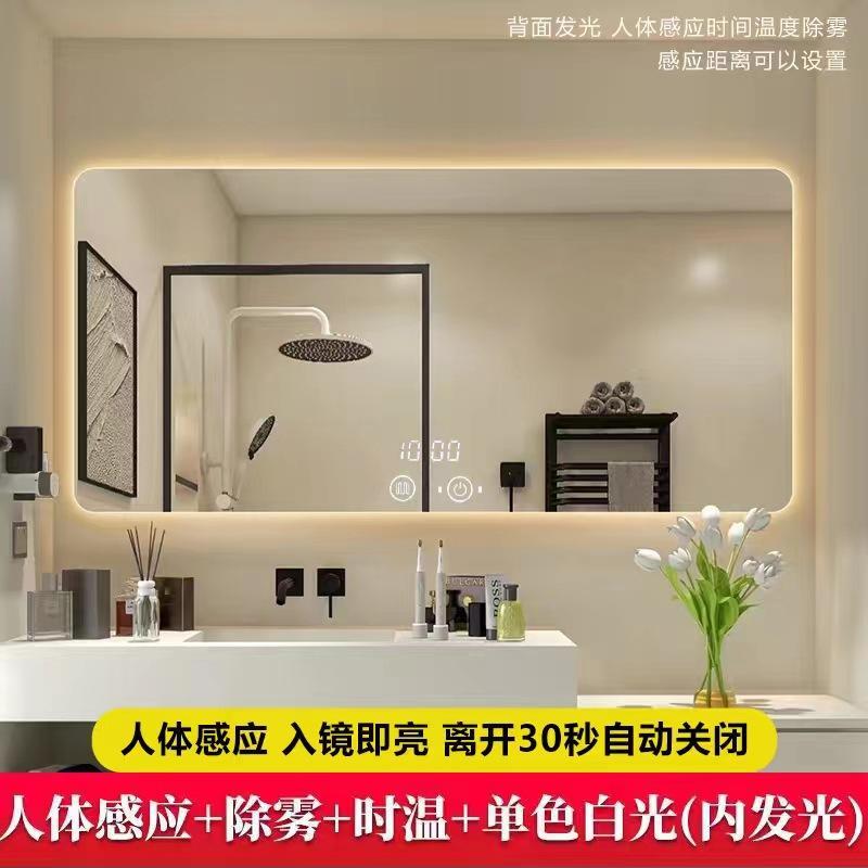 led智能浴室镜触摸屏防雾卫生间镜子方形壁挂化妆镜洗手间发光镜