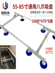 工型55寸75寸85寸液晶屏吸盘电视维修拆换屏幕玻璃搬运真空吸取器