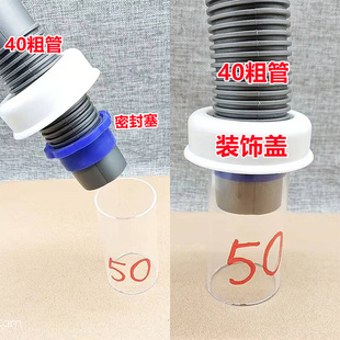 卫生间厨房洗衣机下水管防臭密封圈50MM40粗管硅胶密封塞圆形地漏